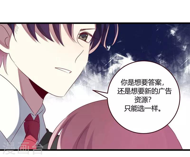 第35话(1/2)-第35话