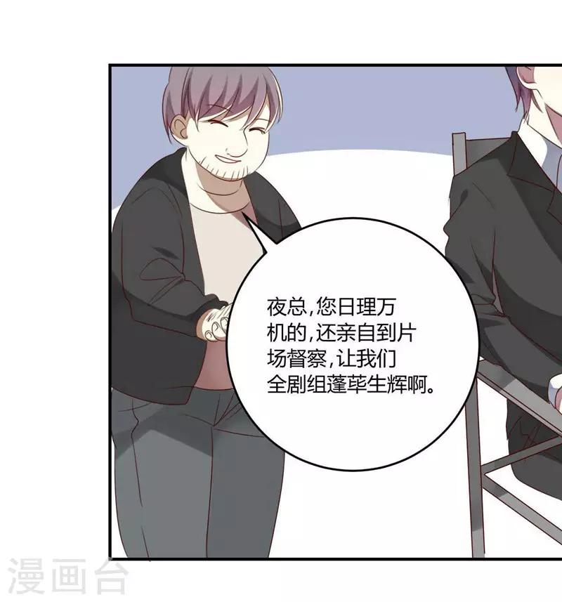 第35话(1/2)-第35话