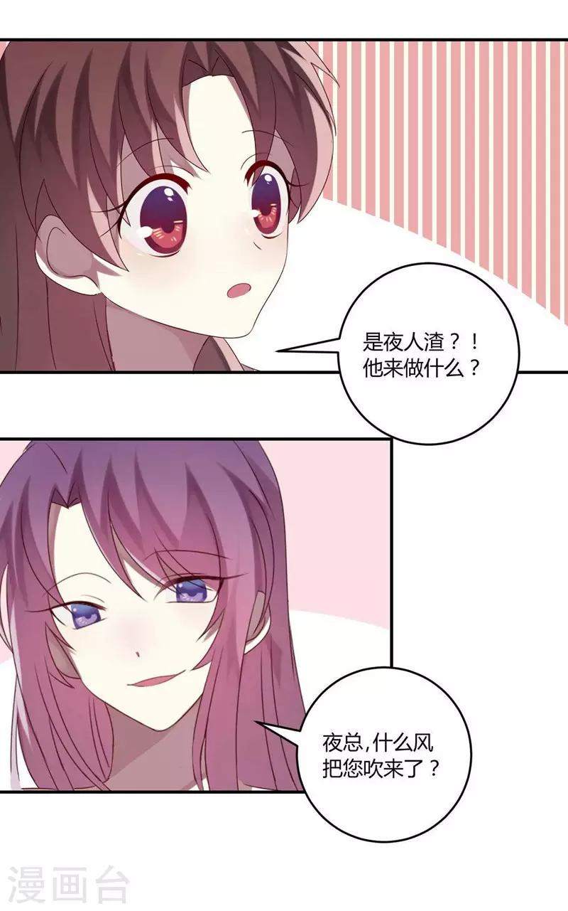 第35话(1/2)-第35话