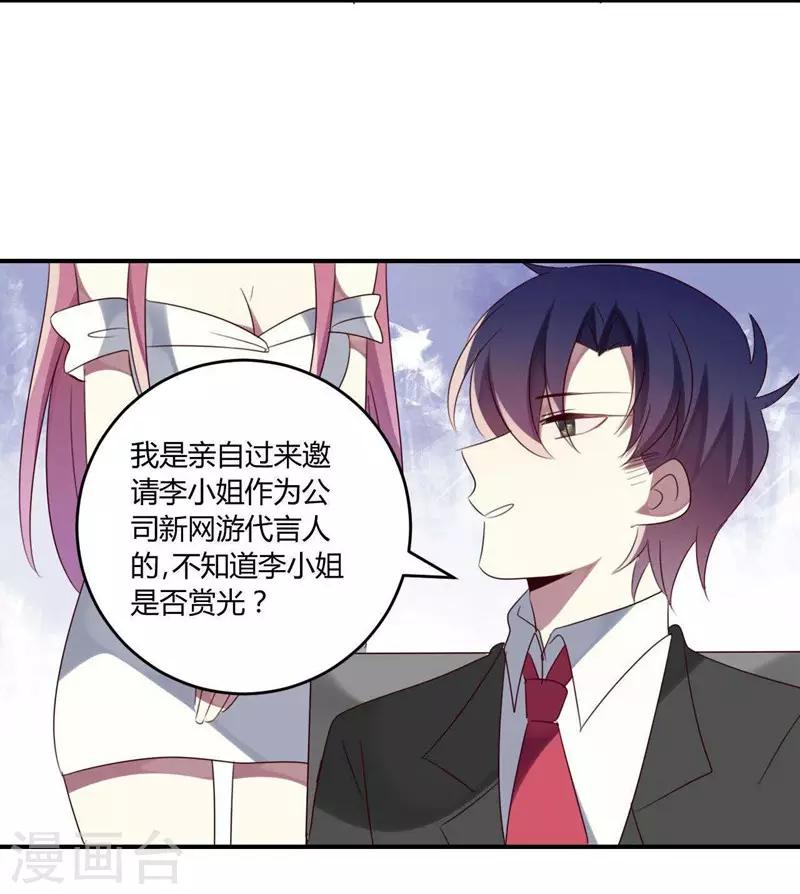 第35话(1/2)-第35话