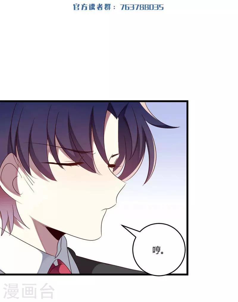 第37话(1/2)-第37话