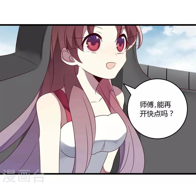 第37话(1/2)-第37话