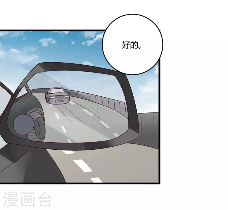 第37话(1/2)-第37话