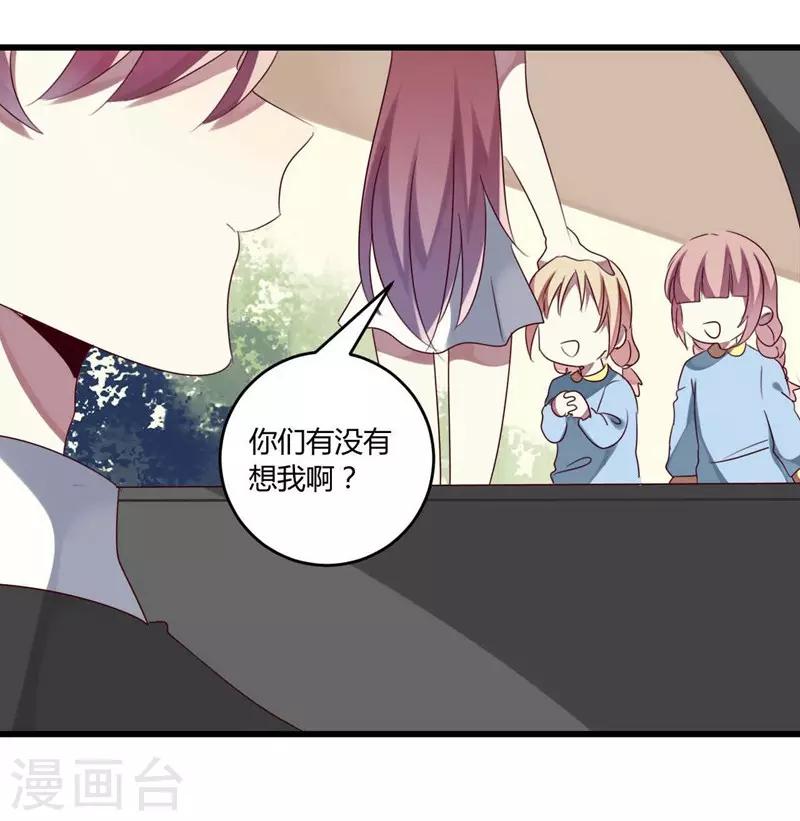 第37话(1/2)-第37话