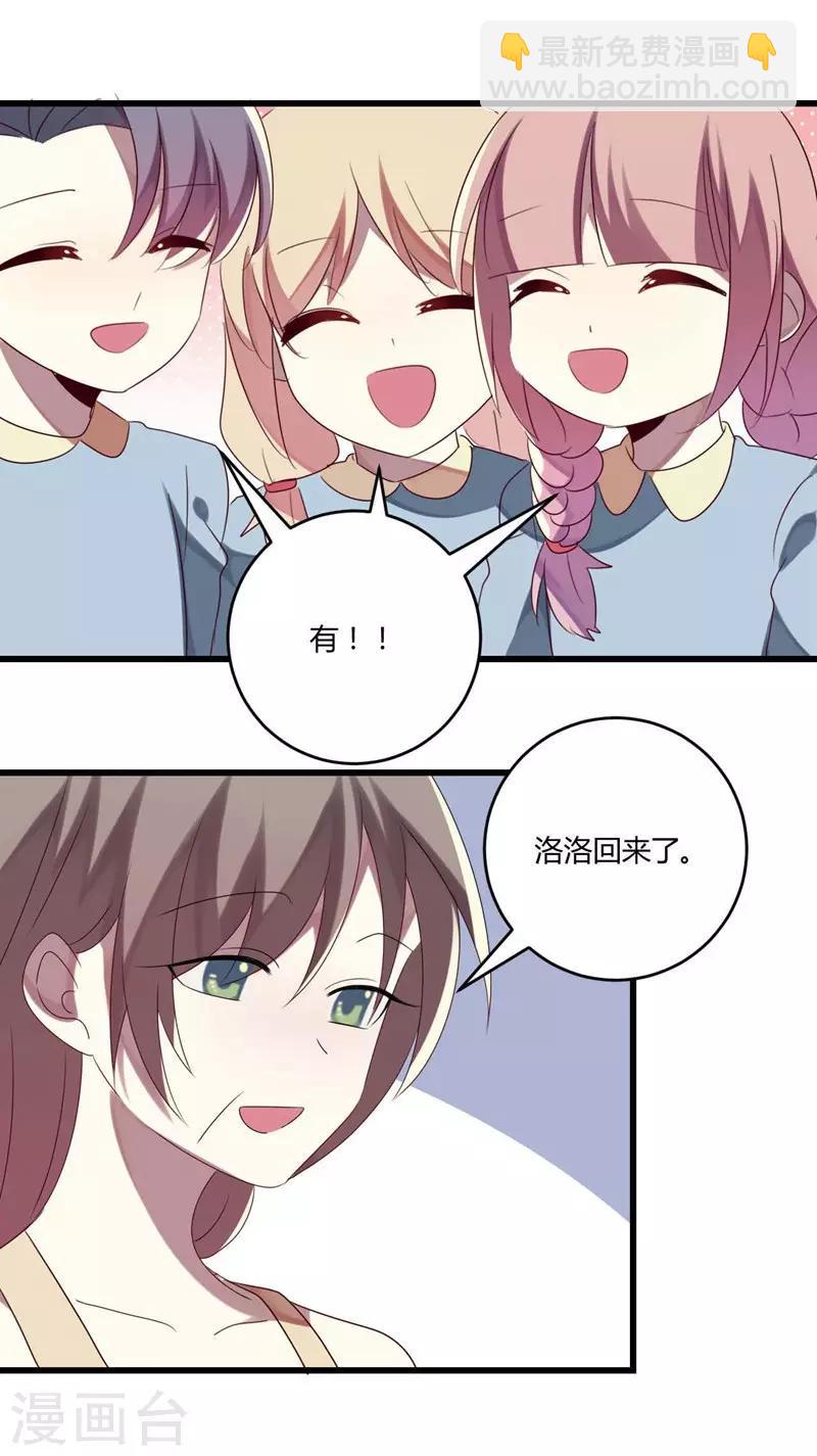 第37话(1/2)-第37话