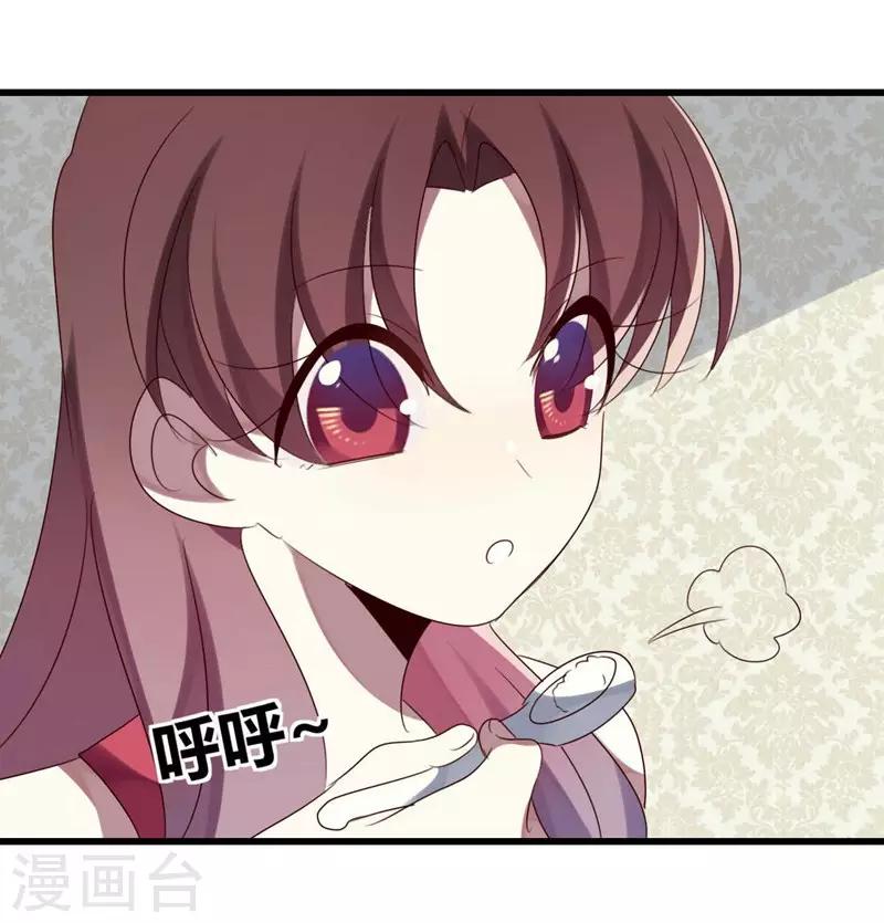 第37话(1/2)-第37话