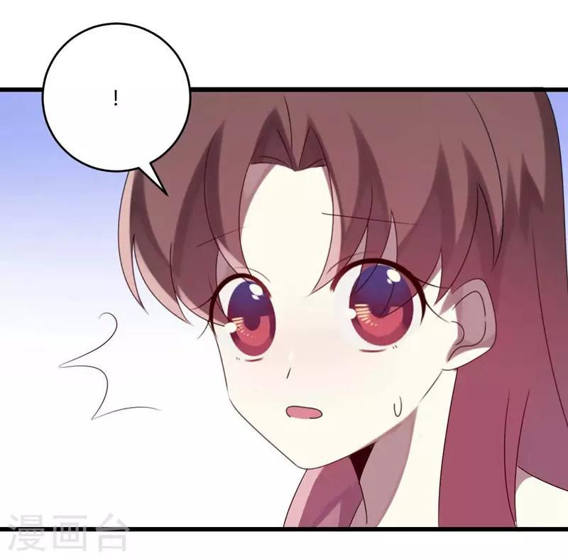 第37话(1/2)-第37话