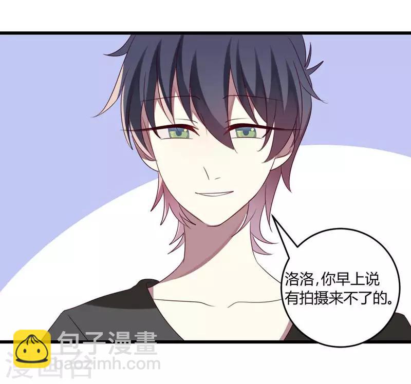 第37话(1/2)-第37话