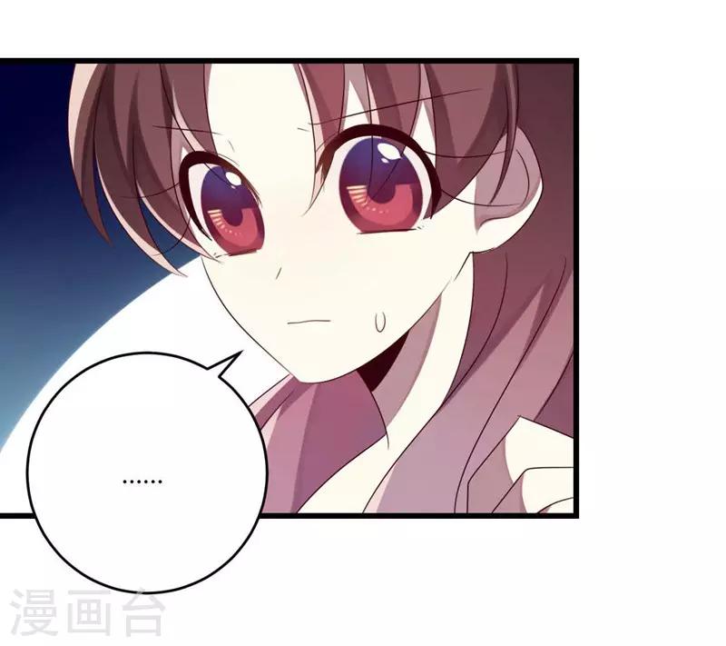 第37话(1/2)-第37话