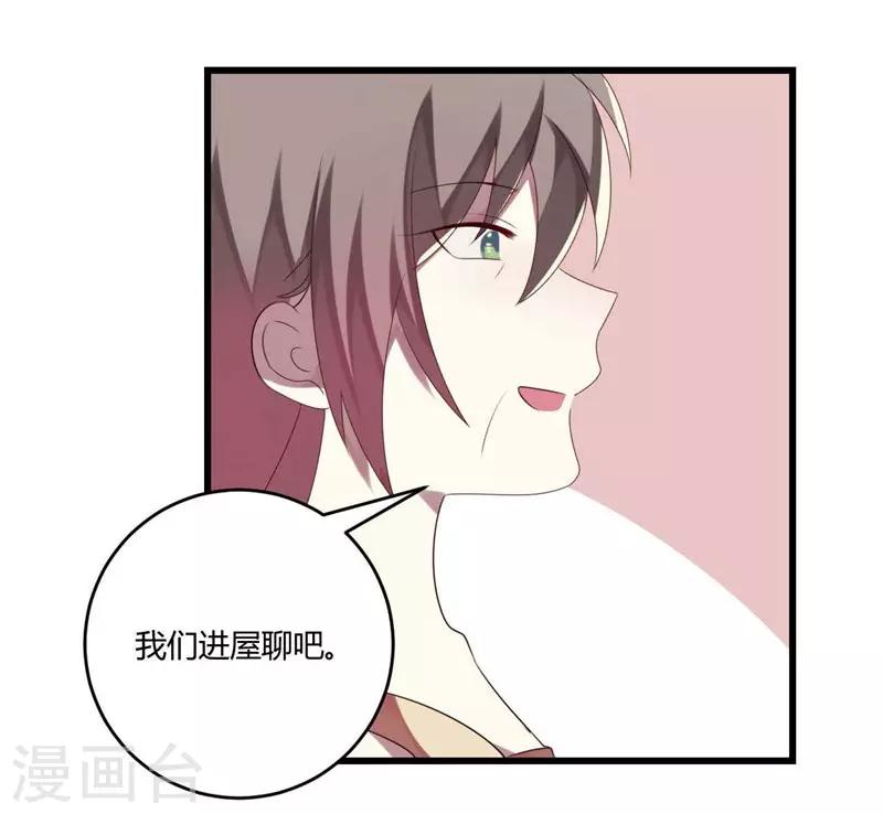 第37话(1/2)-第37话