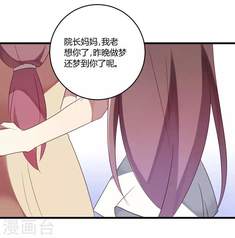 第37话(1/2)-第37话