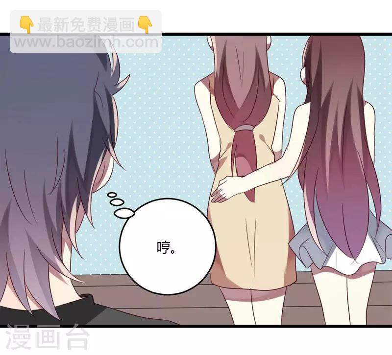 第37话(1/2)-第37话