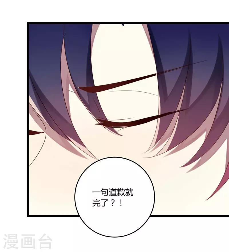 第37话(1/2)-第37话