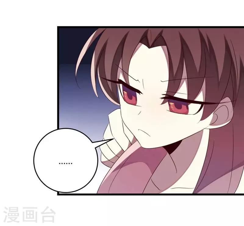 第37话(1/2)-第37话