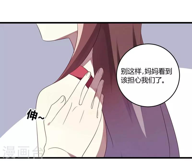 第37话(1/2)-第37话