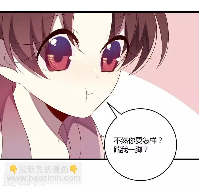 第37话(1/2)-第37话