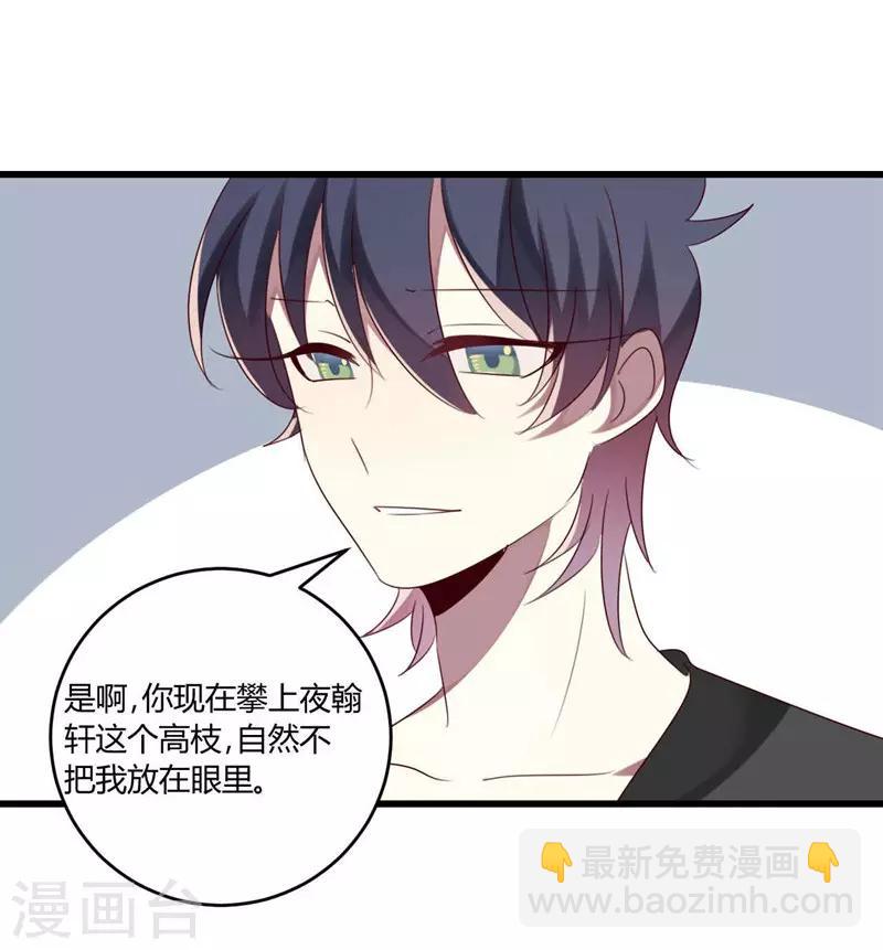 第37话(1/2)-第37话