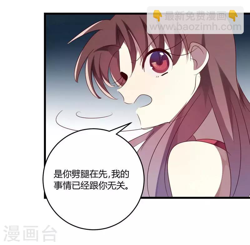 第37话(1/2)-第37话