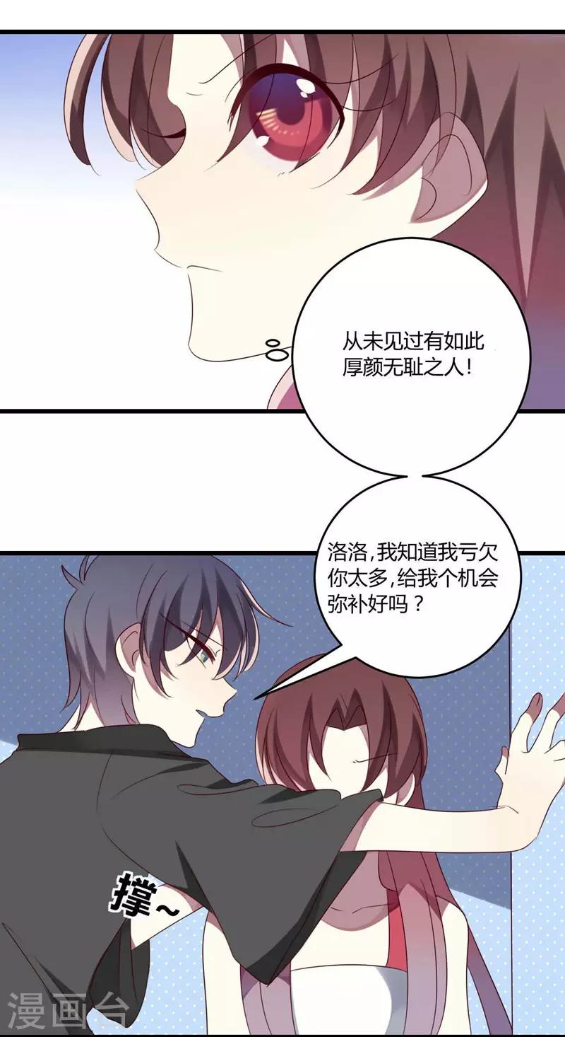 第37话(1/2)-第37话