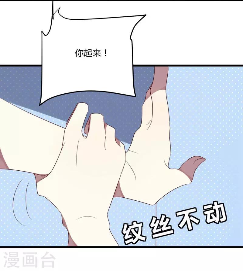 第37话(1/2)-第37话