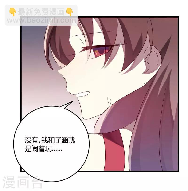 第37话(1/2)-第37话