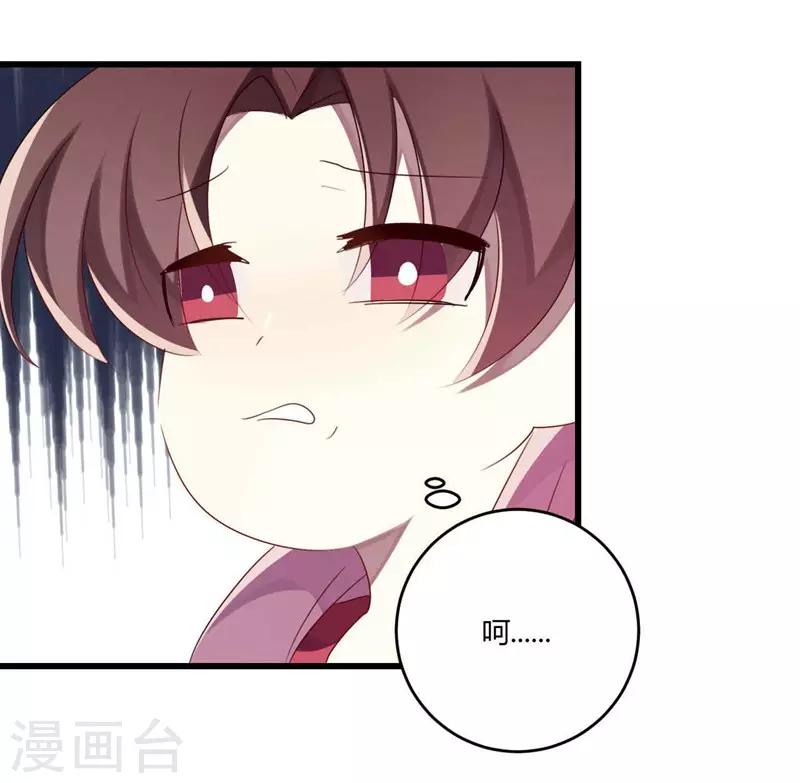 第37话(1/2)-第37话