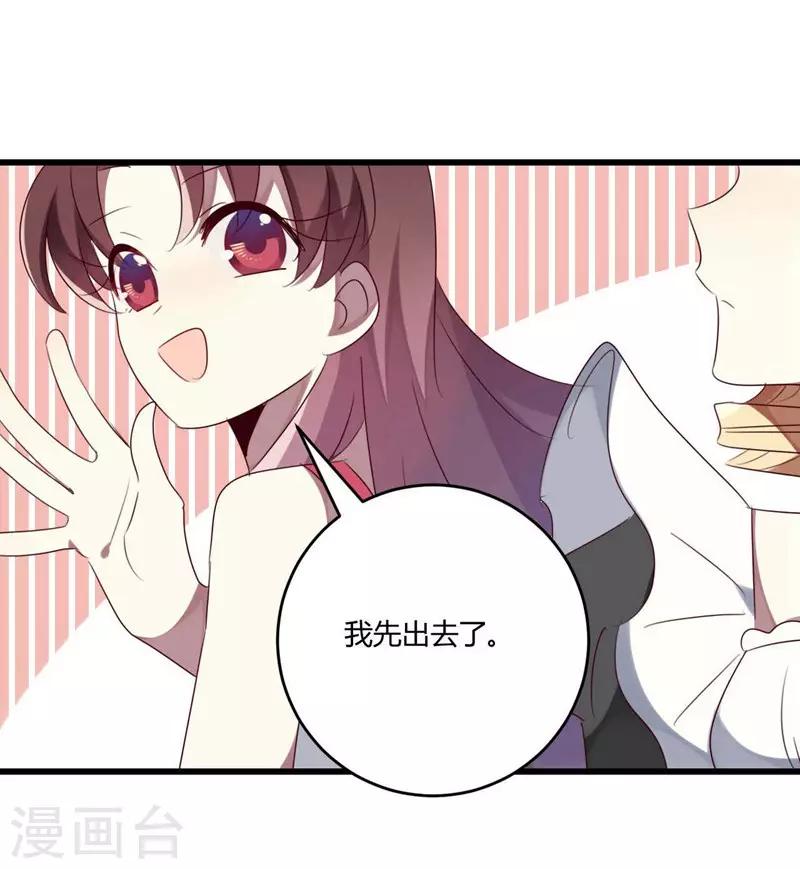 第37话(1/2)-第37话