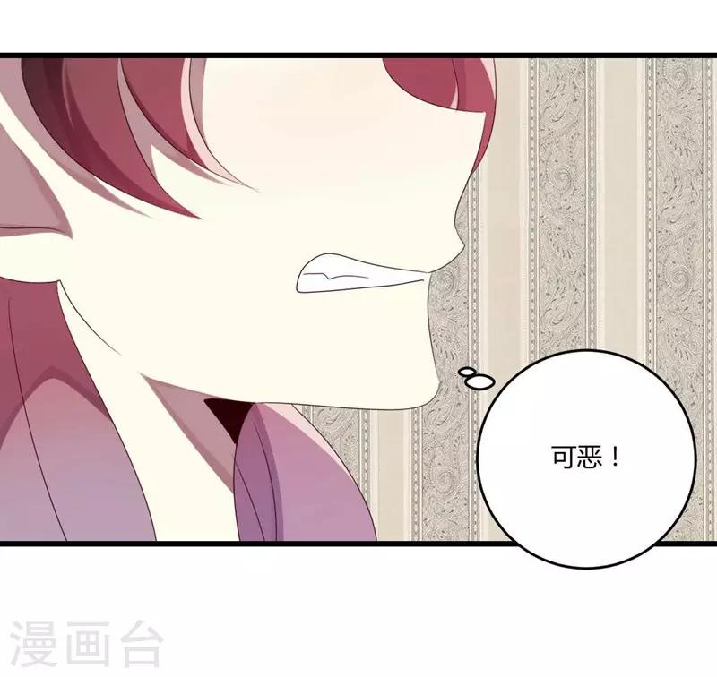 第39话-第39话