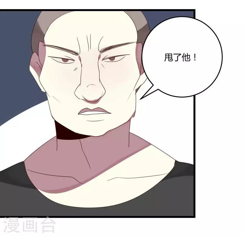 第39话28