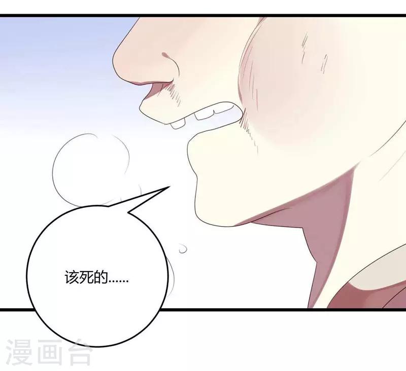 第39话-第39话