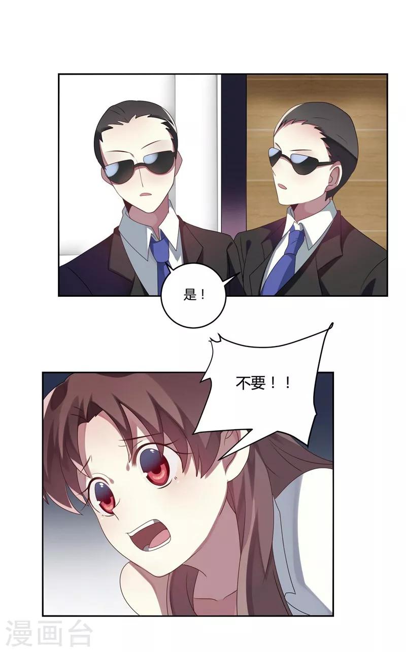 第5话(1/2)-第5话