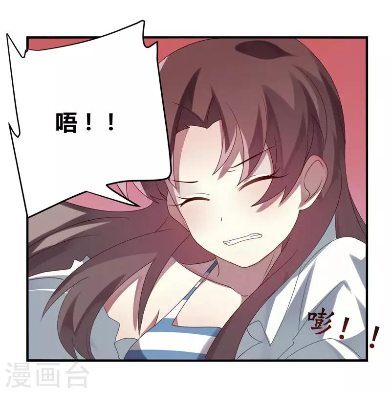 第5话(1/2)-第5话