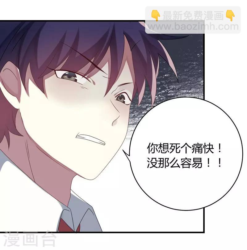 第5话(1/2)-第5话