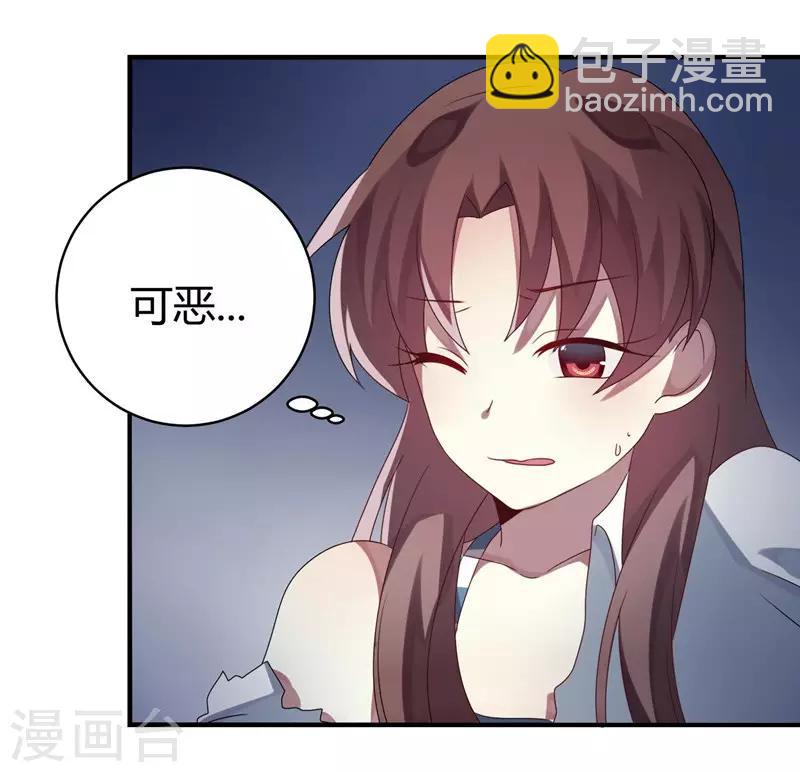 第5话(1/2)-第5话