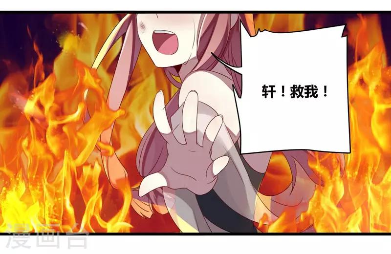 第5话(1/2)-第5话