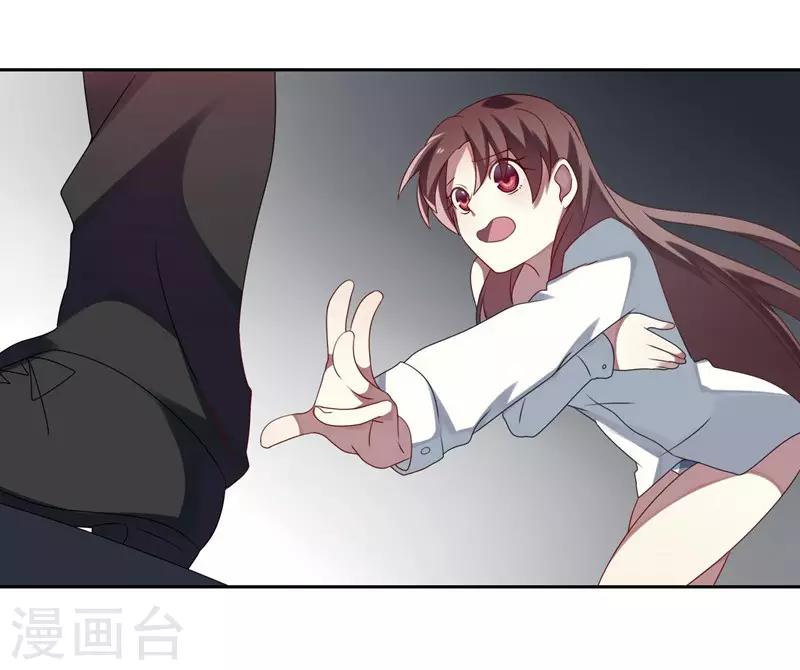 第5话(1/2)-第5话