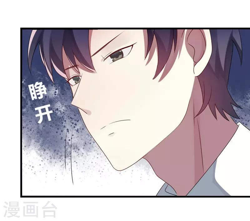 第5话(1/2)-第5话