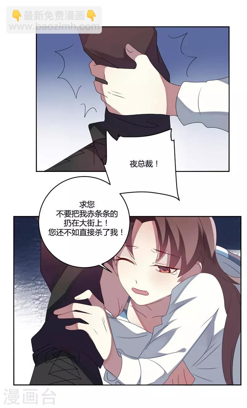 第5话(1/2)-第5话