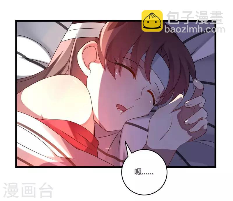 第5话(1/2)-第5话