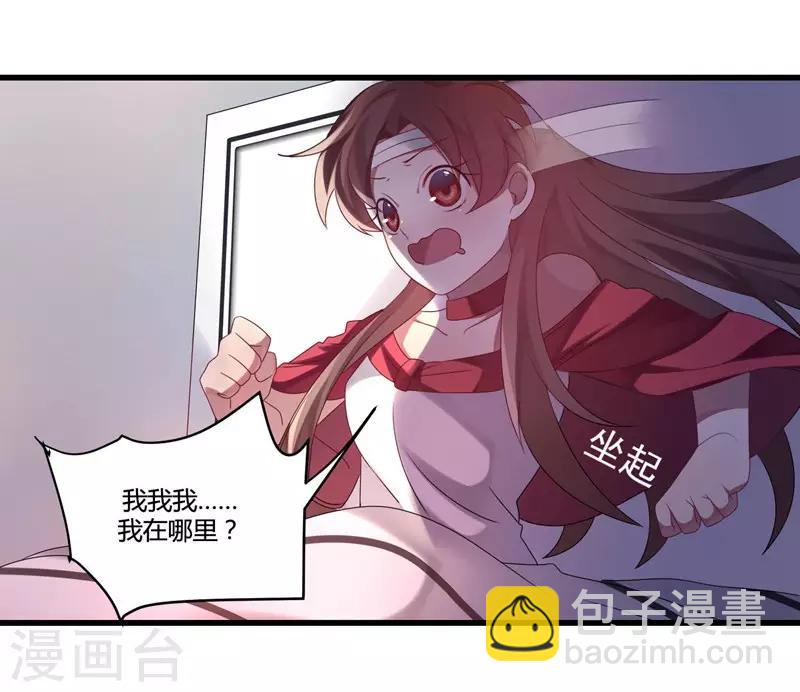 第5话(1/2)-第5话