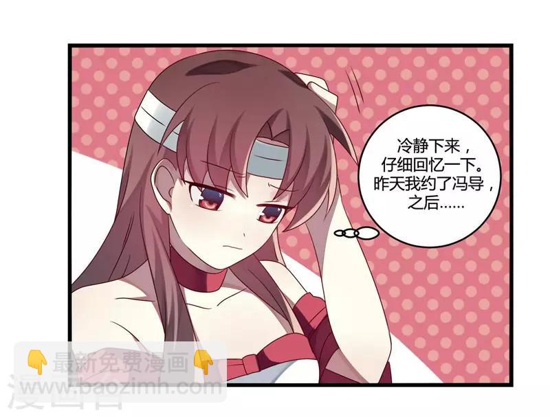 第5话(1/2)-第5话