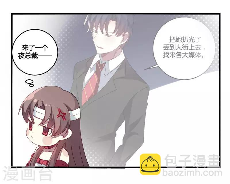 第5话(1/2)-第5话