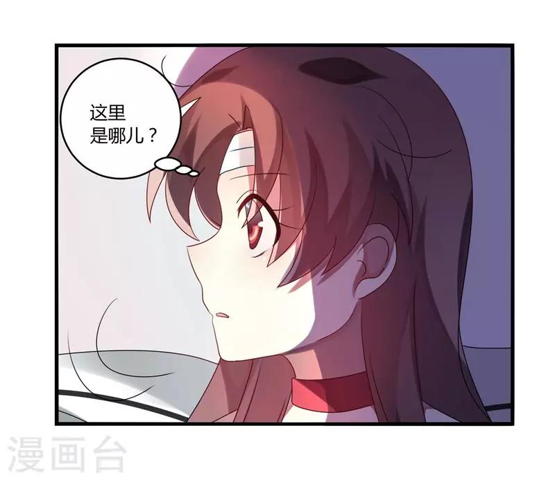 第5话(1/2)-第5话