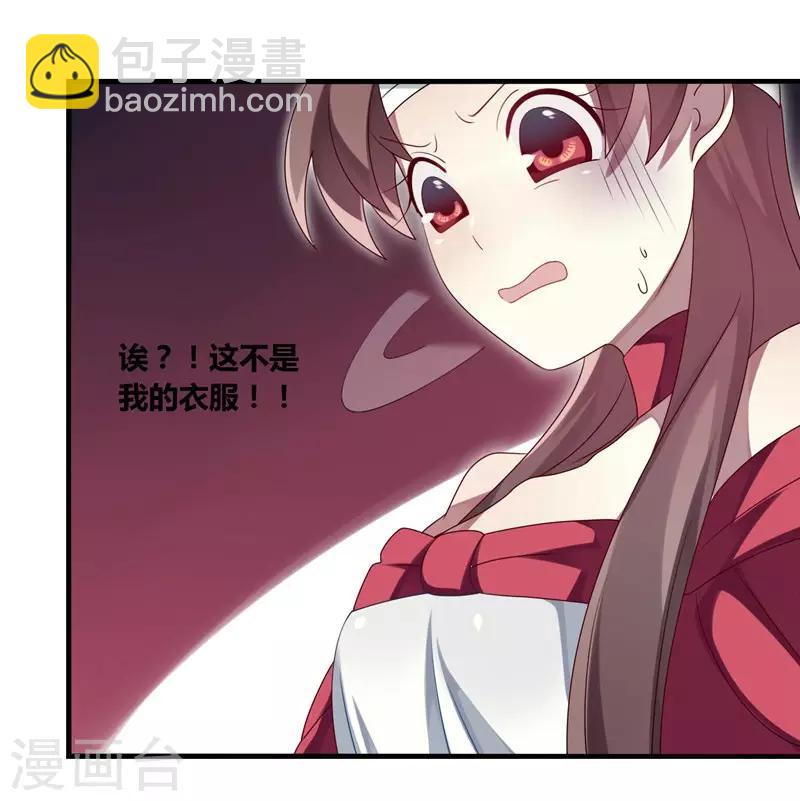 第5话(1/2)-第5话