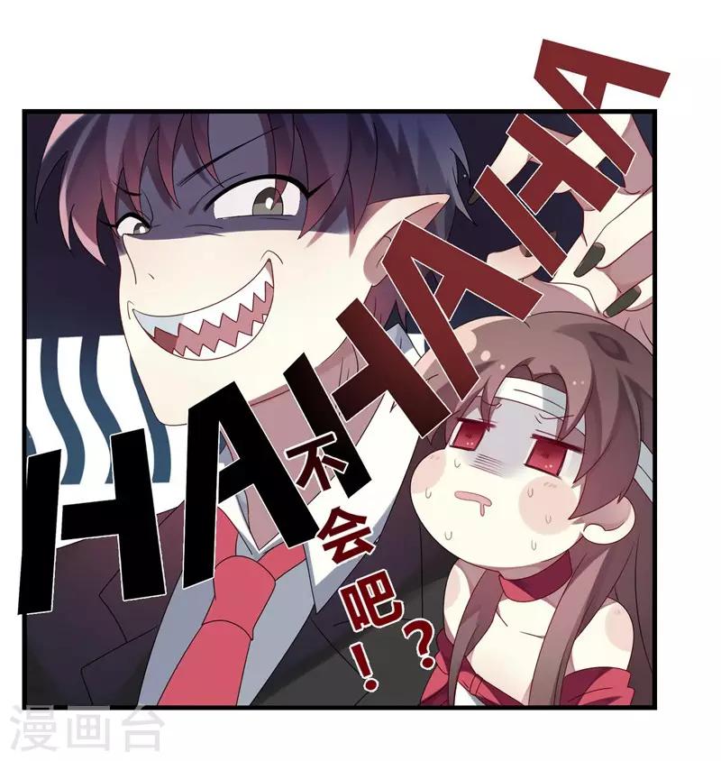 第5话(1/2)-第5话