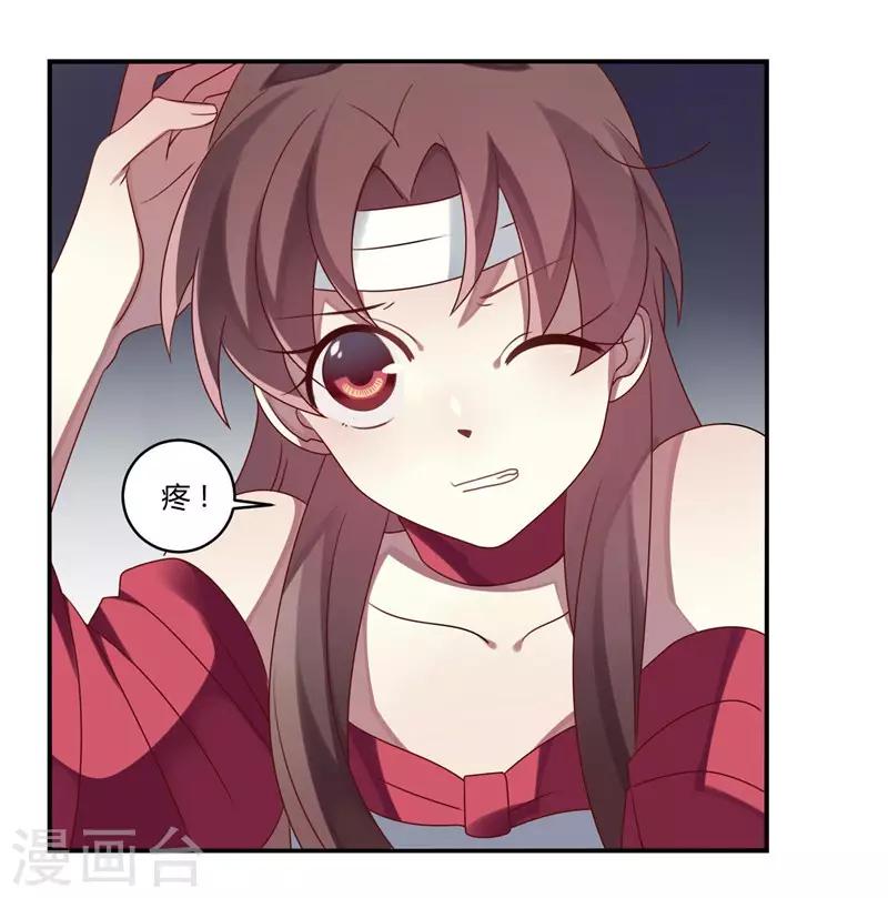 第5话(1/2)-第5话