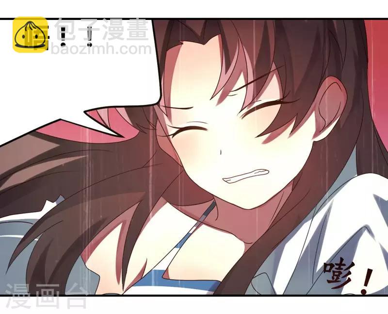 第5话(1/2)-第5话