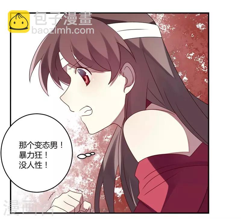 第5话(1/2)-第5话