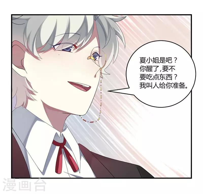 第5话(1/2)-第5话