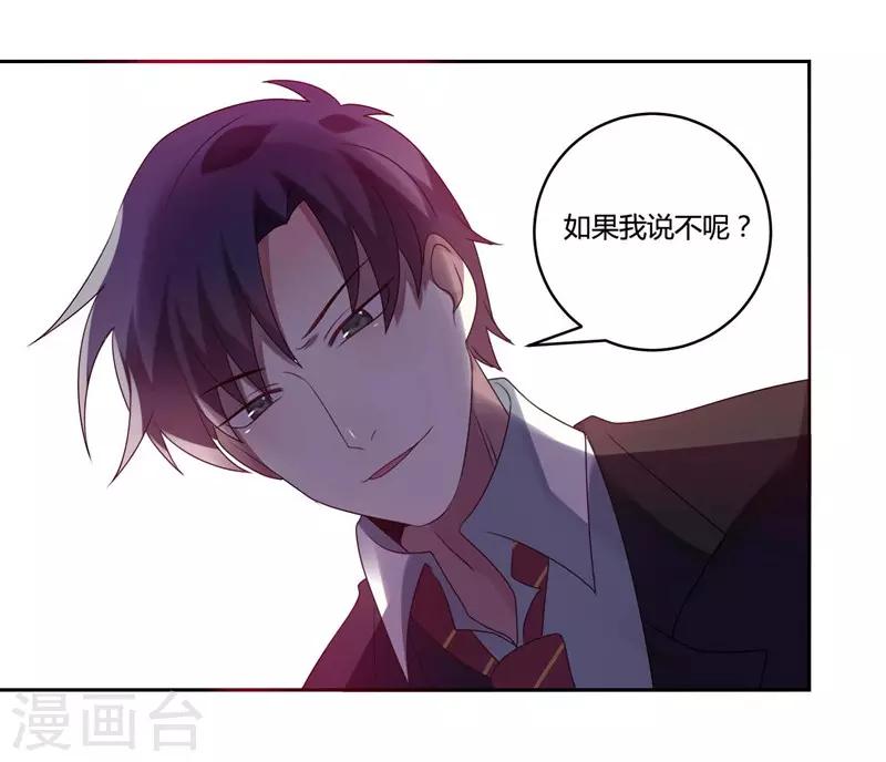 第5话(1/2)-第5话